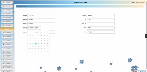 少兒編程網(wǎng)站的設(shè)計(jì)與實(shí)現(xiàn) 基于計(jì)算機(jī)系統(tǒng)服務(wù)的開(kāi)題報(bào)告