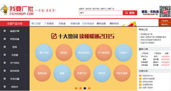 暖通行業(yè)傳統(tǒng)企業(yè)應(yīng)否放棄電商部門？互聯(lián)網(wǎng)銷售的機遇與挑戰(zhàn)